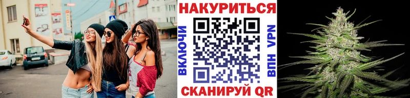 Где продают наркотики Спасск-Рязанский КОКАИН APVP Конопля