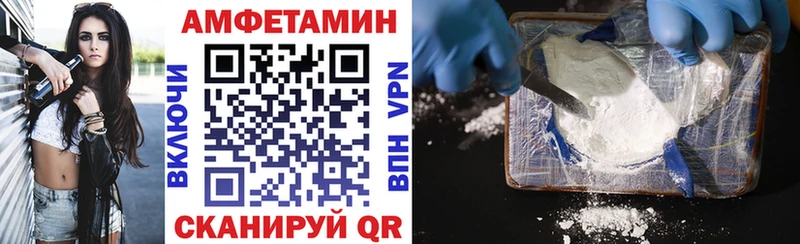 закладки  Спасск-Рязанский  АМФЕТАМИН 98% 