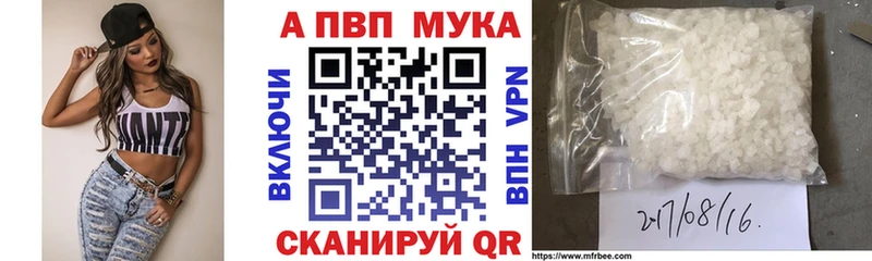 Alpha-PVP Соль Спасск-Рязанский
