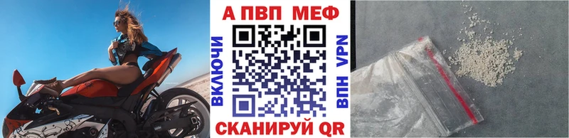 A-PVP мука  Спасск-Рязанский 