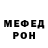 МЕФ мука Tiome