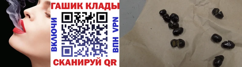 ГАШ Ice-O-Lator  Спасск-Рязанский 