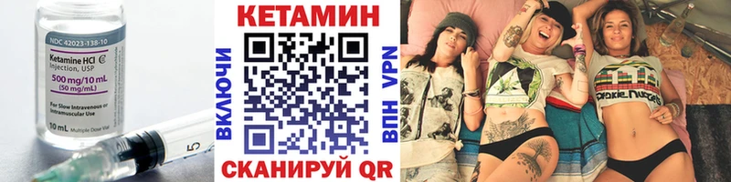 КЕТАМИН VHQ кракен зеркало Спасск-Рязанский что такое наркотик