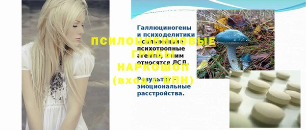 альфа пвп VHQ Алексеевка