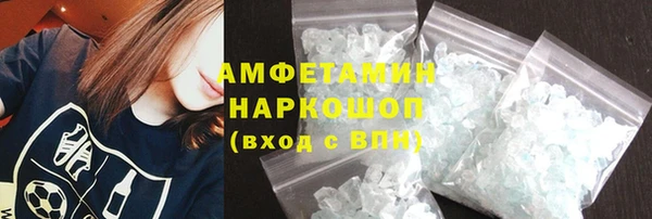 трава Алексин