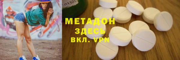 трава Алексин