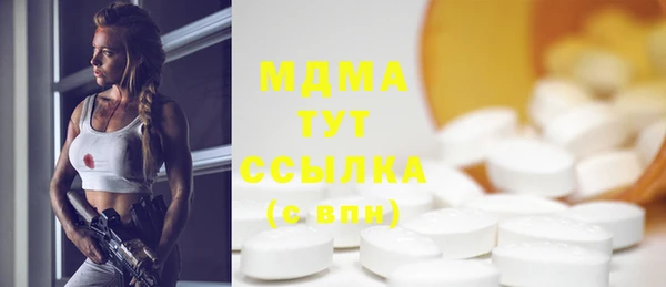 трава Алексин