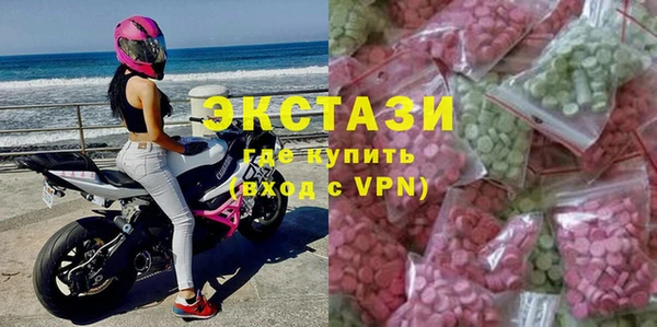 трава Алексин