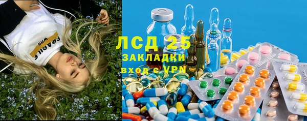 альфа пвп VHQ Алексеевка