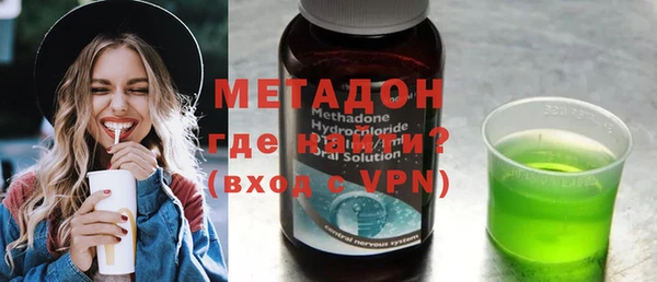 альфа пвп VHQ Алексеевка