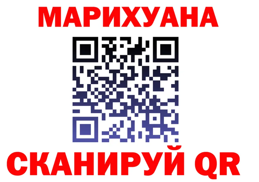 Печенье с ТГК марихуана ONION это гидра Спасск-Рязанский
