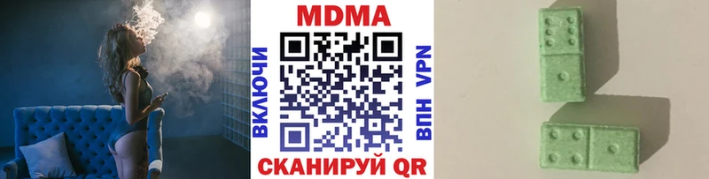 МДМА Molly Спасск-Рязанский
