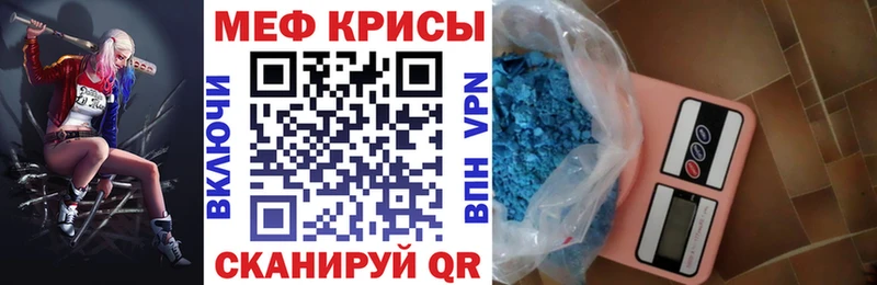 дарнет шоп  Спасск-Рязанский  МЯУ-МЯУ мука 
