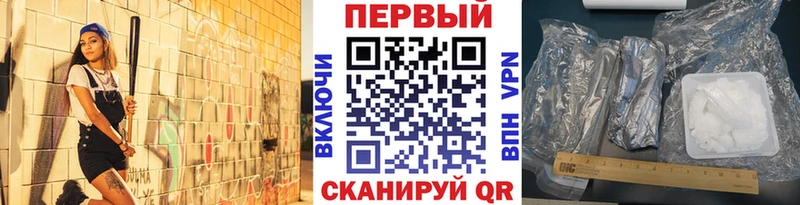 Метамфетамин винт  Спасск-Рязанский 