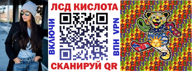 кракен зеркало Спасск-Рязанский Марки N-bome 1,5мг